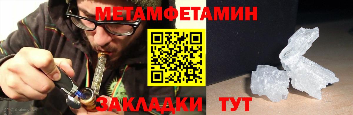 Amphetamine 97% Хабаровск