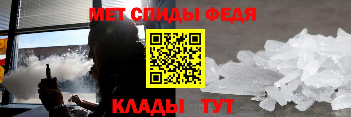 Amphetamine  Амфетамин  Хабаровск  Вход с VPN  АМФ 98% 