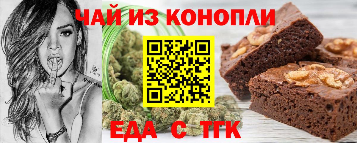Canna-Cookies марихуана  Вход с VPN  Хабаровск 