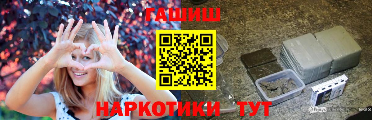 Cocaine  Вход с VPN  МАРИХУАНА  MDMA  Альфа ПВП СК   ГАШ  Амфетамин   ТГК  ГАШИШ  Хабаровск  Меф кристаллы 