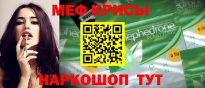 стафф Ликино-Дулёво