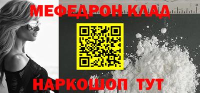 стафф Ликино-Дулёво