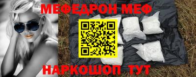 стафф Ликино-Дулёво
