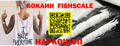 кокаин премиум Малгобек