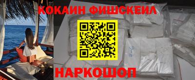 кокаин премиум Малгобек