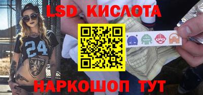 PSILOCYBIN Ливны