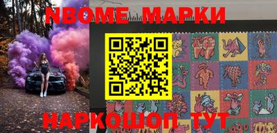PSILOCYBIN Ливны