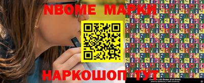 бошки Малоярославец