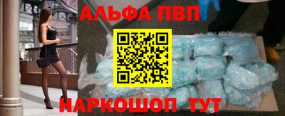 стафф Ликино-Дулёво