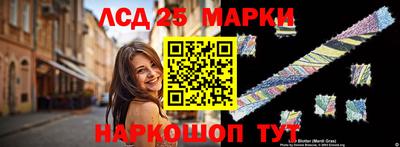 стафф Ликино-Дулёво