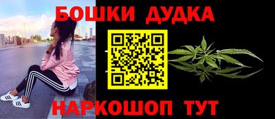 стафф Ликино-Дулёво