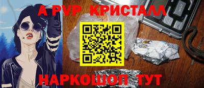 PSILOCYBIN Ливны