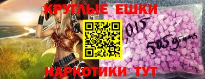 бошки Малоярославец