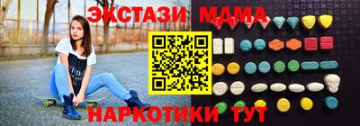 кокаин премиум Малгобек