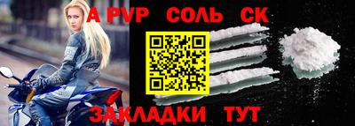 стафф Ликино-Дулёво
