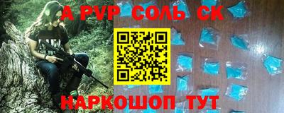 PSILOCYBIN Ливны