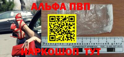 PSILOCYBIN Ливны