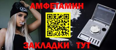 PSILOCYBIN Ливны
