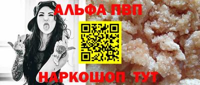 стафф Ликино-Дулёво