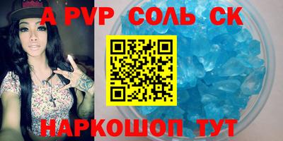 а пвп мука Лесосибирск