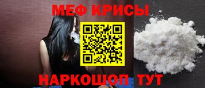 jwh Мариинск