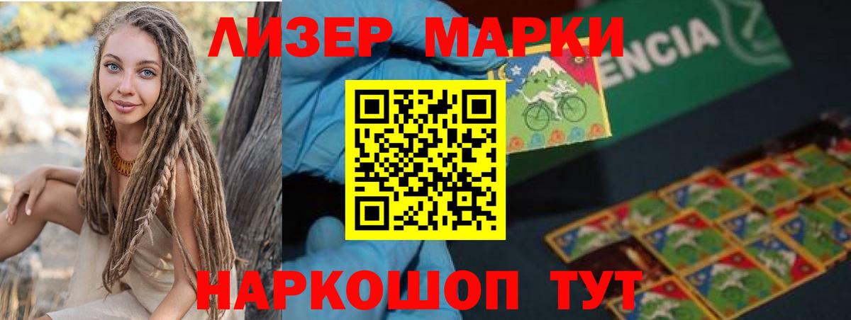 Лсд 25 экстази ecstasy Хабаровск