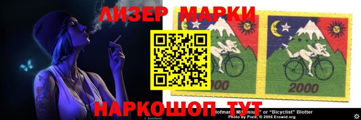 ЛСД экстази  LSD-25 экстази кислота  Лсд 25 экстази кислота  Вход с VPN  Хабаровск 