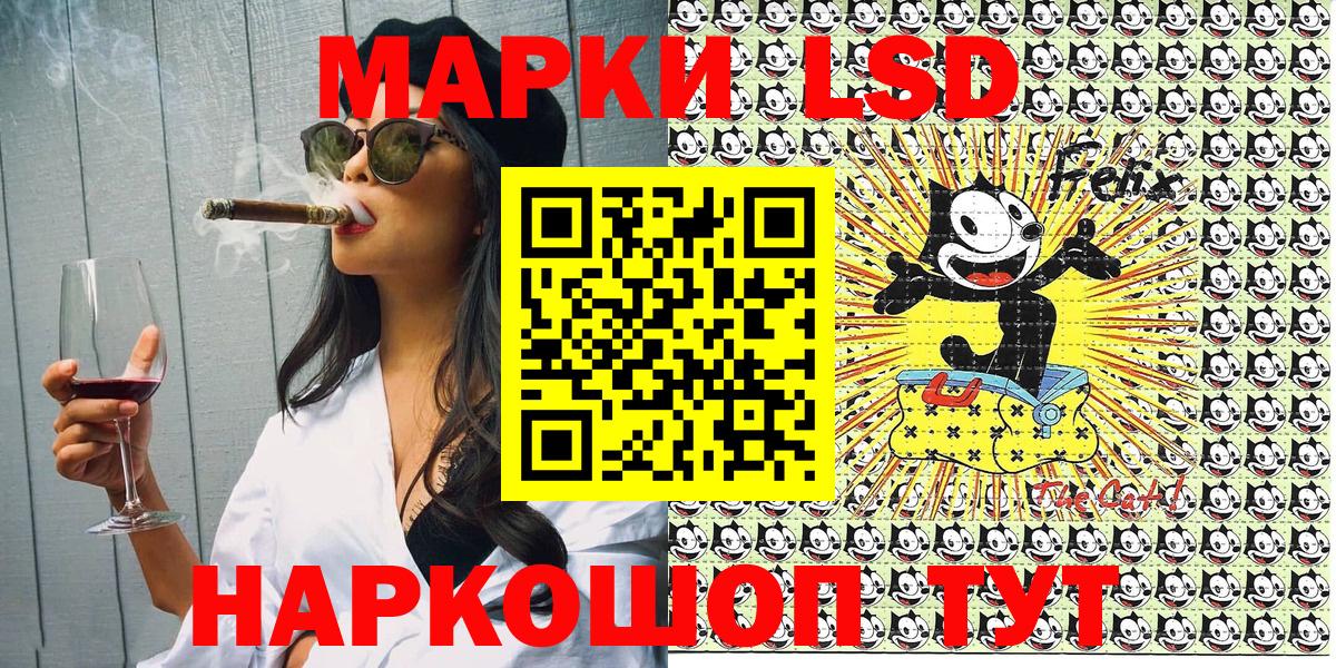 Хабаровск  Наркотические марки 1,8мг  продажа наркотиков  Вход с VPN 