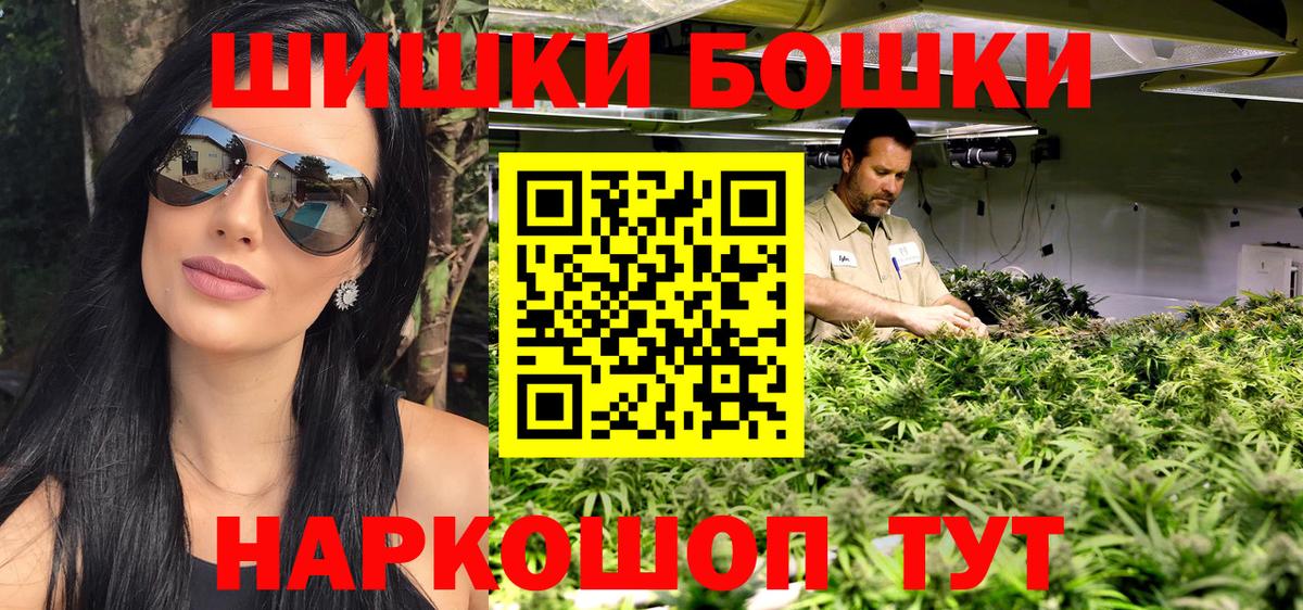Канабис MAZAR  Канабис конопля  Вход с VPN  Хабаровск  Бошки марихуана сатива 